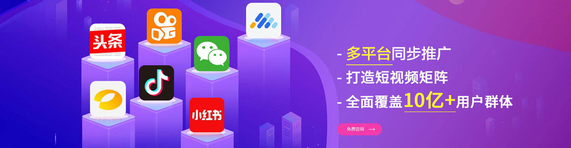 阜阳百度sem