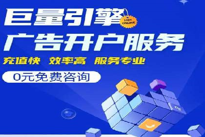 深度解析：百度竞价推广运营的五大成功案例